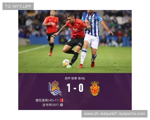 黑马崛起震动西甲传统豪强最新积分榜解析与前景展望